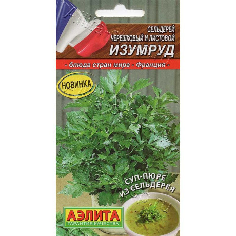 Семена Сельдерей листовой Изумруд Аэлита Ц x10