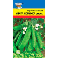 Горох Мечта хомячка Урожай у дачи Ц