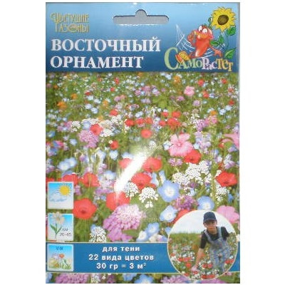 Газон Восточный орнамент (цветущий) НК Ц