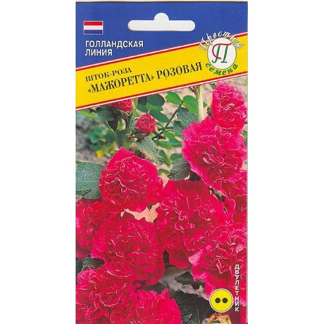 Шток-роза Мажоретта Розовая  Престиж Ц