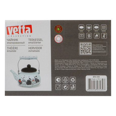 VETTA Хвостатые друзья Чайник эмалированный 2,5л, индукция