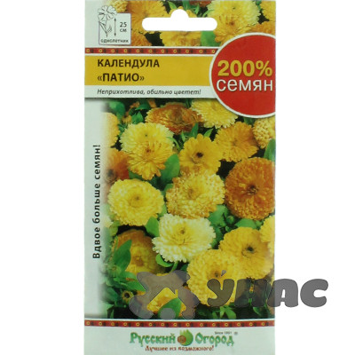 Календула Патио НК Ц
