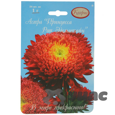 К Астра Принцесса Рот Эдельштайн Каприс