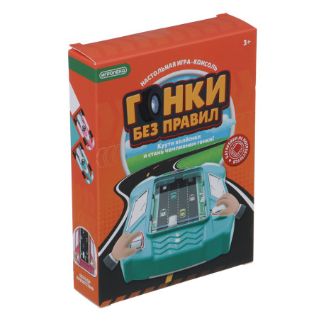 ИГРОЛЕНД Настольная игра - консоль "Гонки без правил", ABS, 15,1х3х11см, 2 дизайна