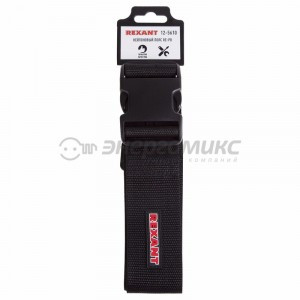 Нейлоновый пояс RE-PB REXANT,12-5610