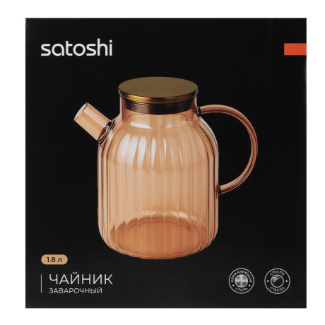 SATOSHI Кантри Чайник заварочный 1,8л, стекло, нерж.сталь
