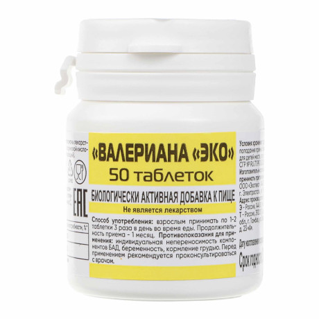 БАД Валериана ЭКО, банка, 50табл