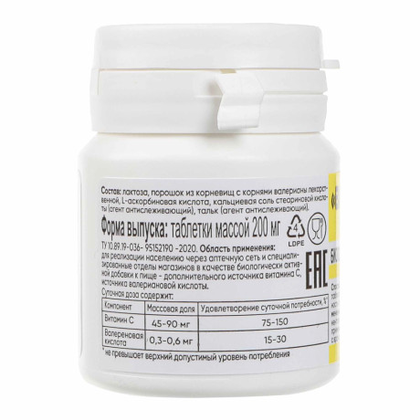 БАД Валериана ЭКО, банка, 50табл