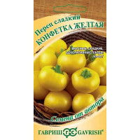 Перец Конфетка желтая Гавриш Ц