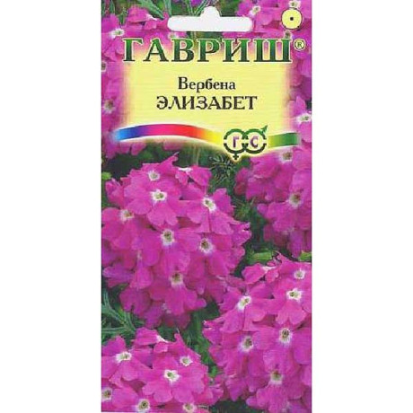 Вербена Элизабет Гавриш Ц