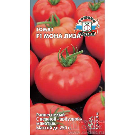 Семена Томат Лиза Седек