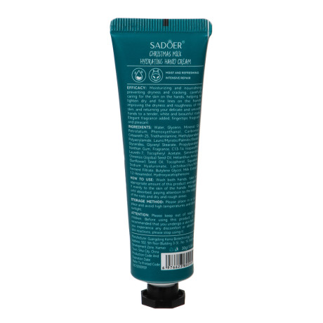 Набор увлажняющих кремов для рук 5 шт х 30 гр тм SADOER Merry Xmas, #1, подар.уп.