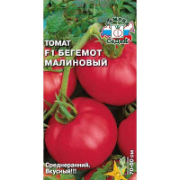 Семена Томат Бегемот малиновый Седек