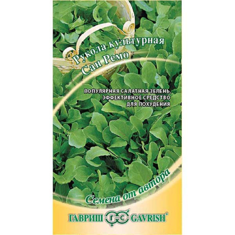 Рукола (Индау) Сан Ремо культурная Гавриш Ц