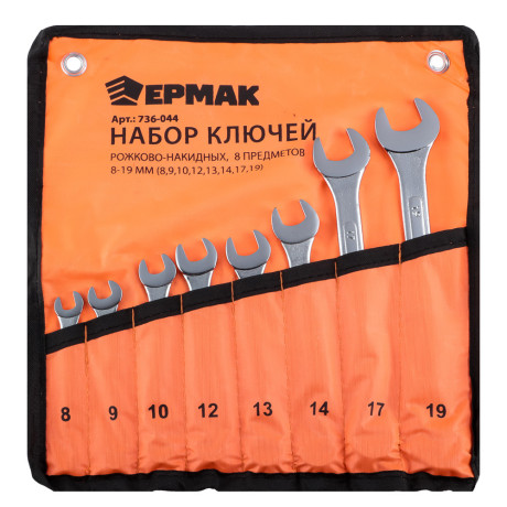 ЕРМАК Набор ключей рожково-накидных, 8 предм. 8-19мм, усиленные, в сумке
