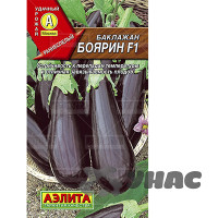 Семена Баклажан Боярин F1 Аэлита