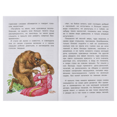 Книжка "Библиотека школьника", твердый переплет, 22х15см, 64 стр., 4 дизайна