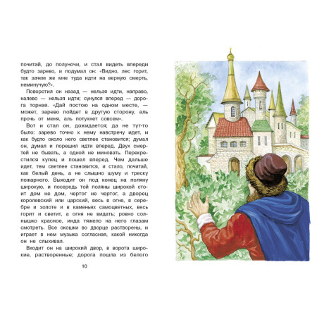 Книжка "Библиотека школьника", твердый переплет, 22х15см, 64 стр., 4 дизайна