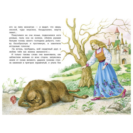 Книжка "Библиотека школьника", твердый переплет, 22х15см, 64 стр., 4 дизайна