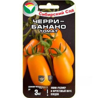 Семена Томат Черри-Банано Сибирский Сад