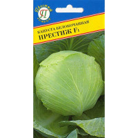 Капуста Престиж  Престиж Ц