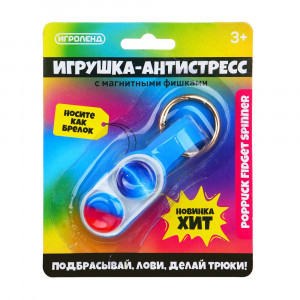 ИГРОЛЕНД Игрушка антистресс с магнитными фишками, 7 пр., PVC, ABS, 3х5х2см