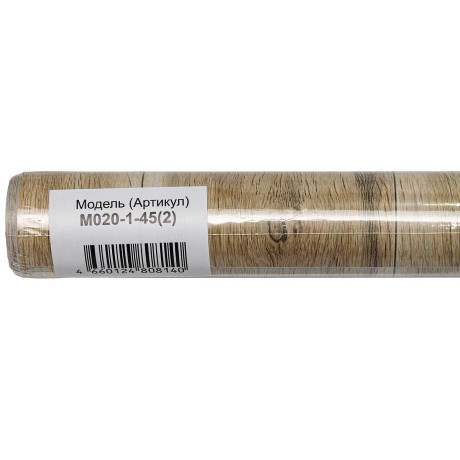 Пленка самоклеящаяся 45*2 м Грейс  М020-1-45 паркет св-корич.