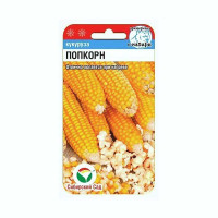 Кукуруза Попкорн СибСад Ц