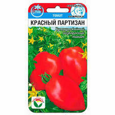 Томат Красный Партизан СибСад Ц