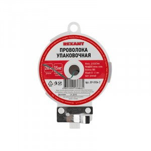 REXANT Проволока упаковочная T, зеленая, 20 м/катушка, 09-0104-2