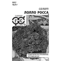 Салат Лолло-Росса евр.отв Гавриш Б