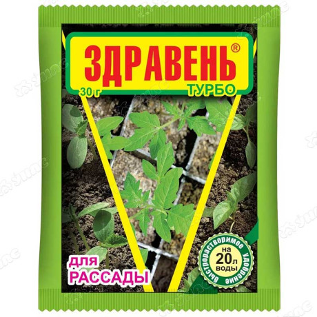 ЗДРАВЕНЬ для рассады томатов и других культур 30 г
