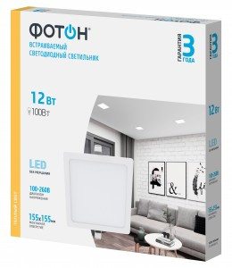 ФОТОН св-к св/д встраиваемый 12W(1140lm) 2700K 2K квадрат 166x166x17 белый CLI-12W2700K-S арт.24718