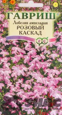 Лобелия розовый Каскад Гавриш Ц