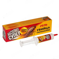 Абсолют гель СУПЕР от тараканов 20мл. АСК20 х25
