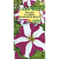Петуния Лавина Пурпурная Звезда Гавриш Ц