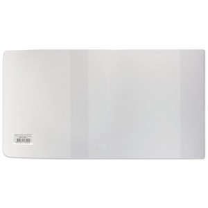 Обложка ПВХ д/прописей Горецкого, учебника Моро, универсальная, 110 мкм, 243х455 мм, прозрачная, ДПС