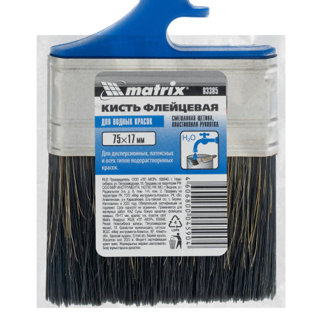 Кисть флейцевая "Водные краски" Color Line 75 х 17 мм Matrix