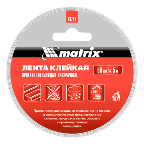 Лента клейкая противоскользящая, прозрачная 50 мм x 5 м Matrix