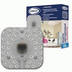 IONICH модуль св/д с драйвером 18W(1440lm) 4000K 4K 120x120x30 с линз.рассеив. на магнитах 2077