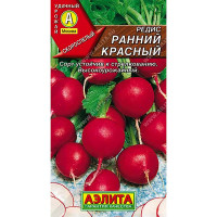Редис Ранний красный Аэлита Ц