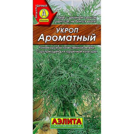 Укроп  Ароматный Аэлита Ц