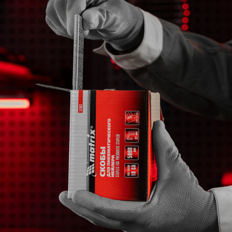 Скобы для пневматического степлера 18GA, 1.25 х 1 мм длина 32 мм ширина 5,7 мм, 5000 шт Matrix