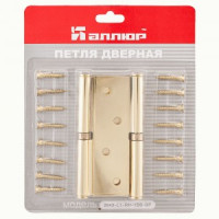 АЛЛЮР 4320 (2043) L1-RH-1BB-BP БЛИСТЕР П 101х76 Петля дврная 2шт. (цена за упак,50,25,1)