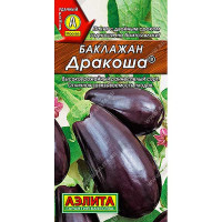 Баклажан Дракоша  Аэлита Ц
