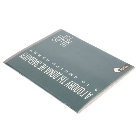 ClipStudio Тетрадь 48л. в клетку, офсет, обл. мел.картон, скрепка, УФ-лак, "Надписи" 4 диз.