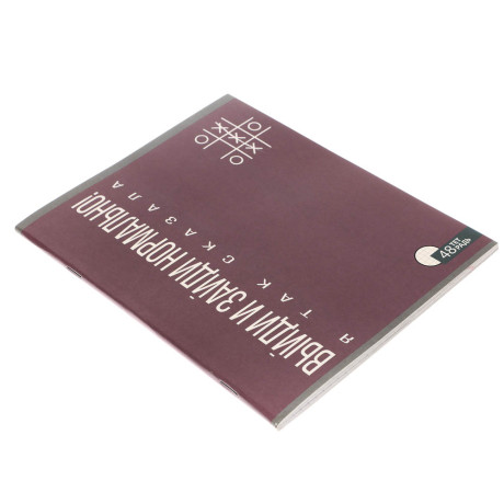 ClipStudio Тетрадь 48л. в клетку, офсет, обл. мел.картон, скрепка, УФ-лак, "Надписи" 4 диз.