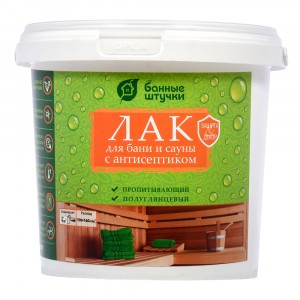 Лак бесцветный 0,9кг, д/защиты и декорат.отделки дерев.поверхностей в бане и сауне, Банные штучки