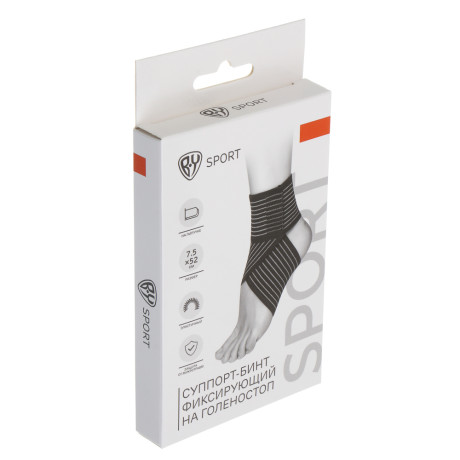 Суппорт-бинт фиксирующий на голеностоп тм BY SPORT, 7,5х52см, 58% нейлон, 35% латекс, 7% полиэстер