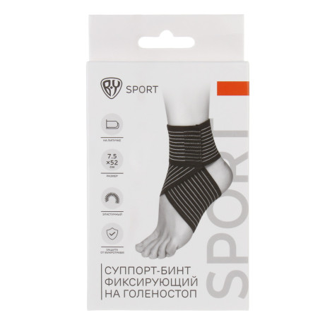 Суппорт-бинт фиксирующий на голеностоп тм BY SPORT, 7,5х52см, 58% нейлон, 35% латекс, 7% полиэстер